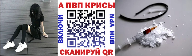 Alpha-PVP VHQ Алдан