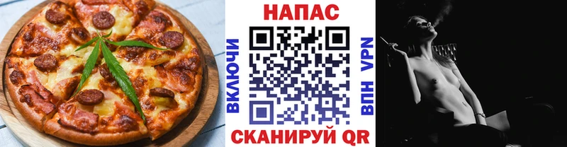 как найти закладки  Алдан  Еда ТГК марихуана 