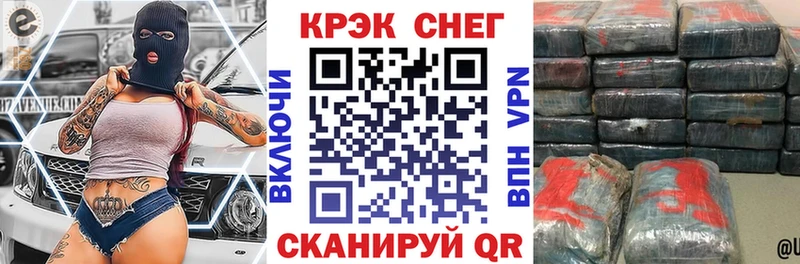 COCAIN 97%  Алдан 