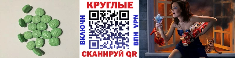 ЭКСТАЗИ Дубай  Алдан 