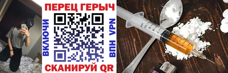 как найти закладки  Алдан  omg ТОР  Героин Heroin 