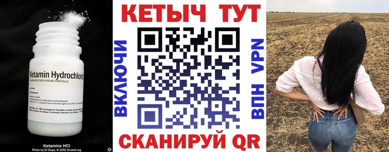 купить  сайты  Алдан  Кетамин VHQ 