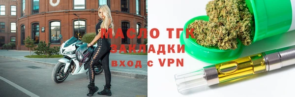 спайс Куйбышев