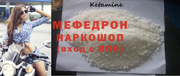 спайс Куйбышев