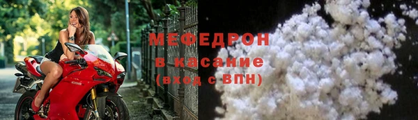 спайс Куйбышев
