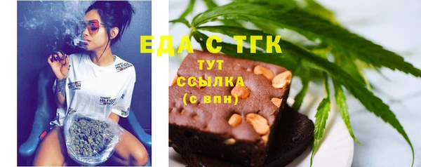 эйфоретик Кукмор