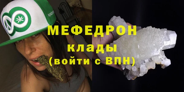 эйфоретик Кукмор
