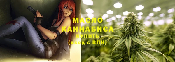 спайс Куйбышев