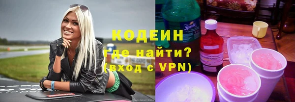 спайс Куйбышев