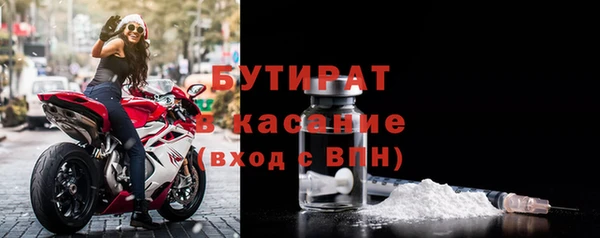 эйфоретик Кукмор