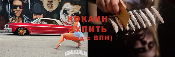 спайс Куйбышев