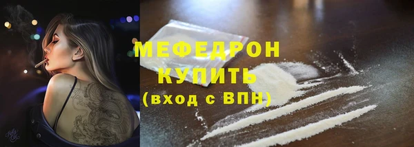 MESCALINE Кулебаки