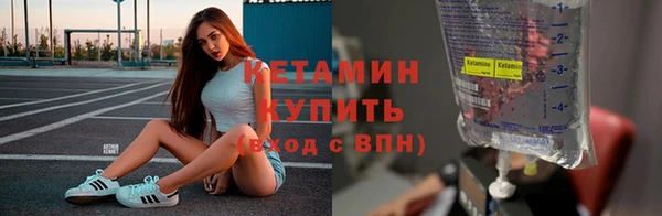 спайс Куйбышев