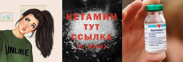 спайс Куйбышев