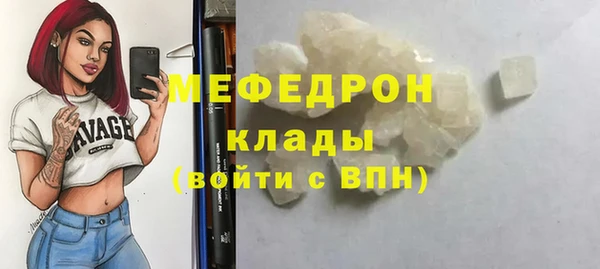 марихуана Сосновка
