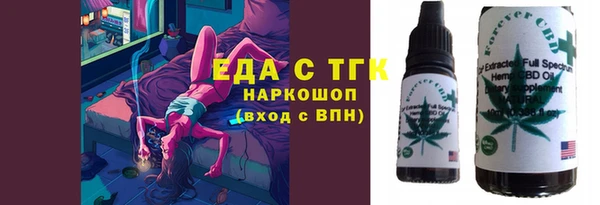 эйфоретик Кукмор