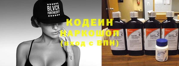 MESCALINE Кулебаки