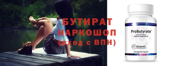 MESCALINE Кулебаки