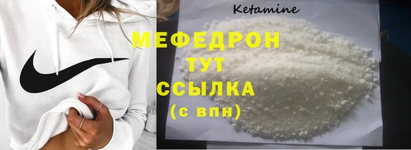 эйфоретик Кукмор