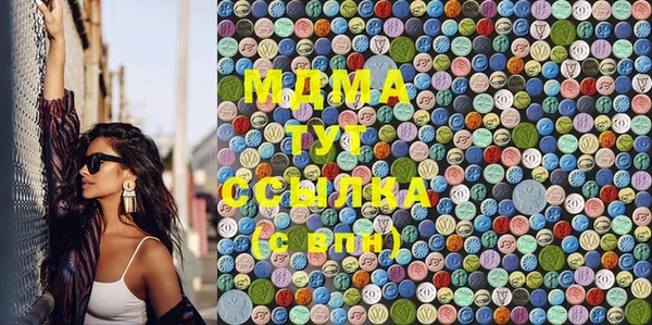 спайс Куйбышев
