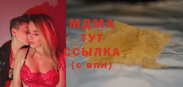 эйфоретик Кукмор