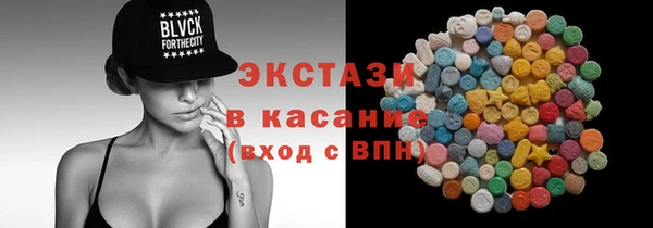 мдма Сосновый Бор