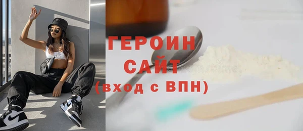 мдма Сосновый Бор