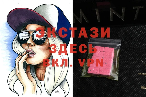 спайс Куйбышев