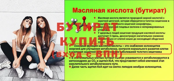 MESCALINE Кулебаки