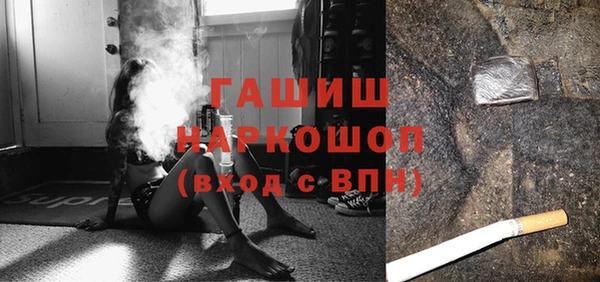 марихуана Сосновка