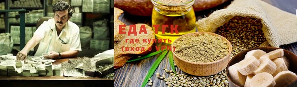 MESCALINE Кулебаки
