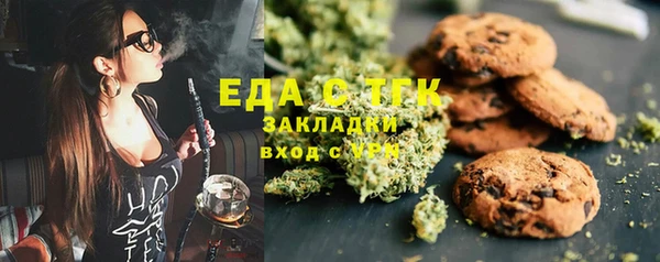 спайс Куйбышев