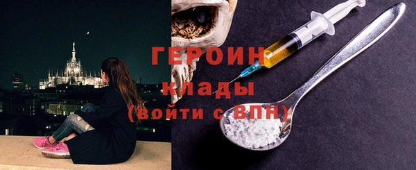 спайс Куйбышев