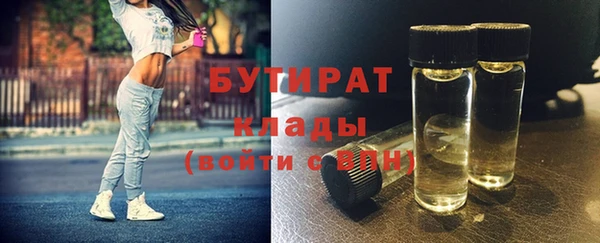 спайс Куйбышев
