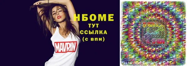 apvp Сосновоборск