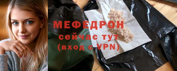 эйфоретик Кукмор