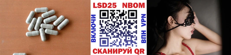ЛСД экстази кислота  Алдан 