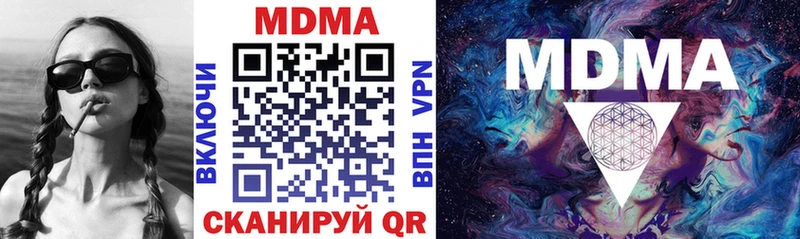 МДМА Molly mega как войти Алдан