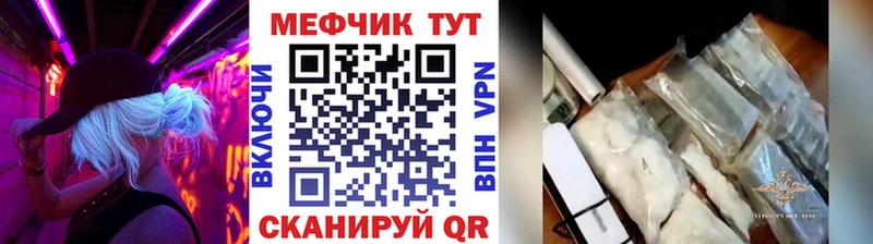 где продают наркотики Алдан blacksprut ТОР Меф VHQ